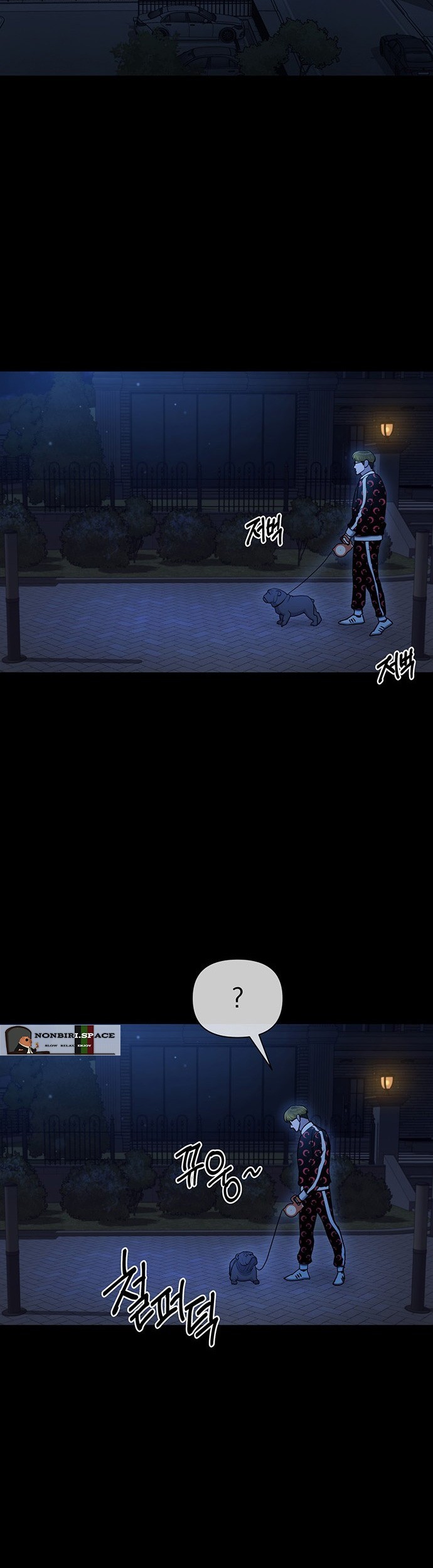 Haunting Chapter 19 - halaman 45