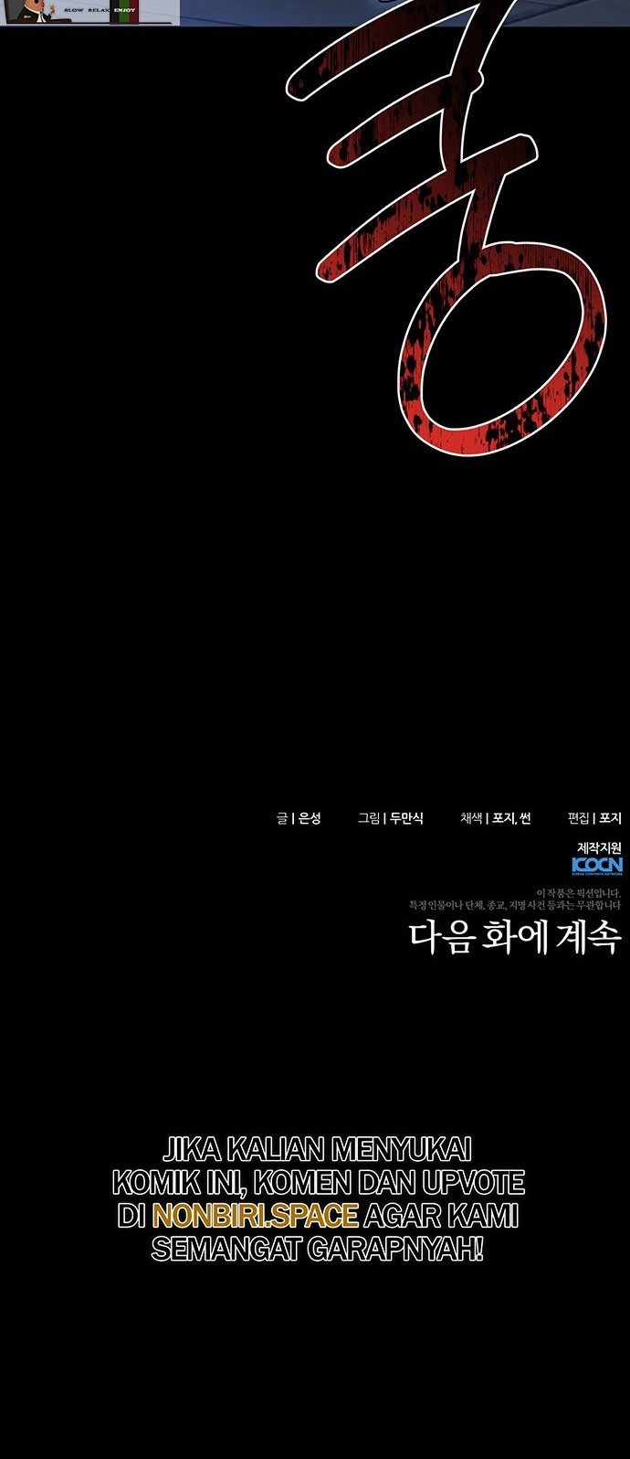 Haunting Chapter 19 - halaman 58