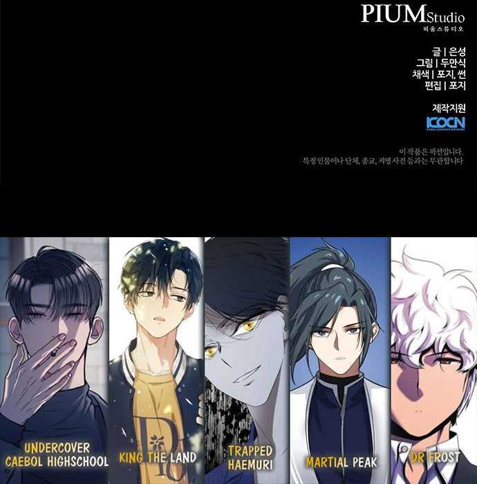 Haunting Chapter 5 - halaman 82