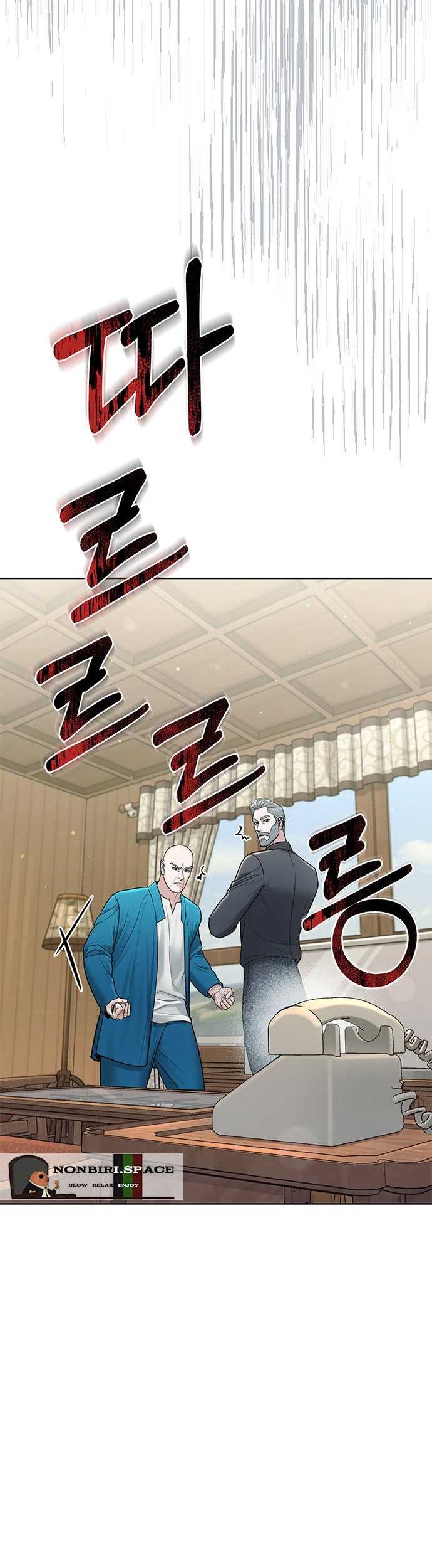 Haunting Chapter 6 - halaman 80