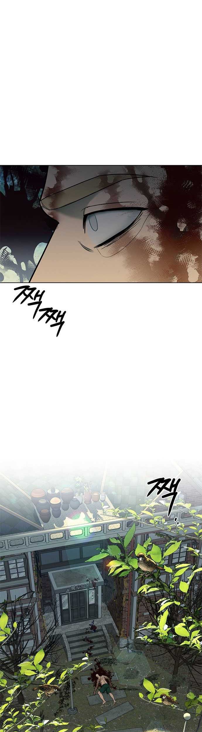 Haunting Chapter 7 - halaman 64