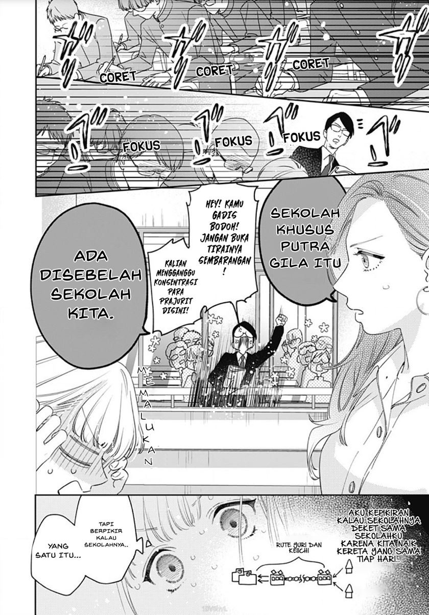 Hayaku Shitai Futari Chapter 1 - halaman 10