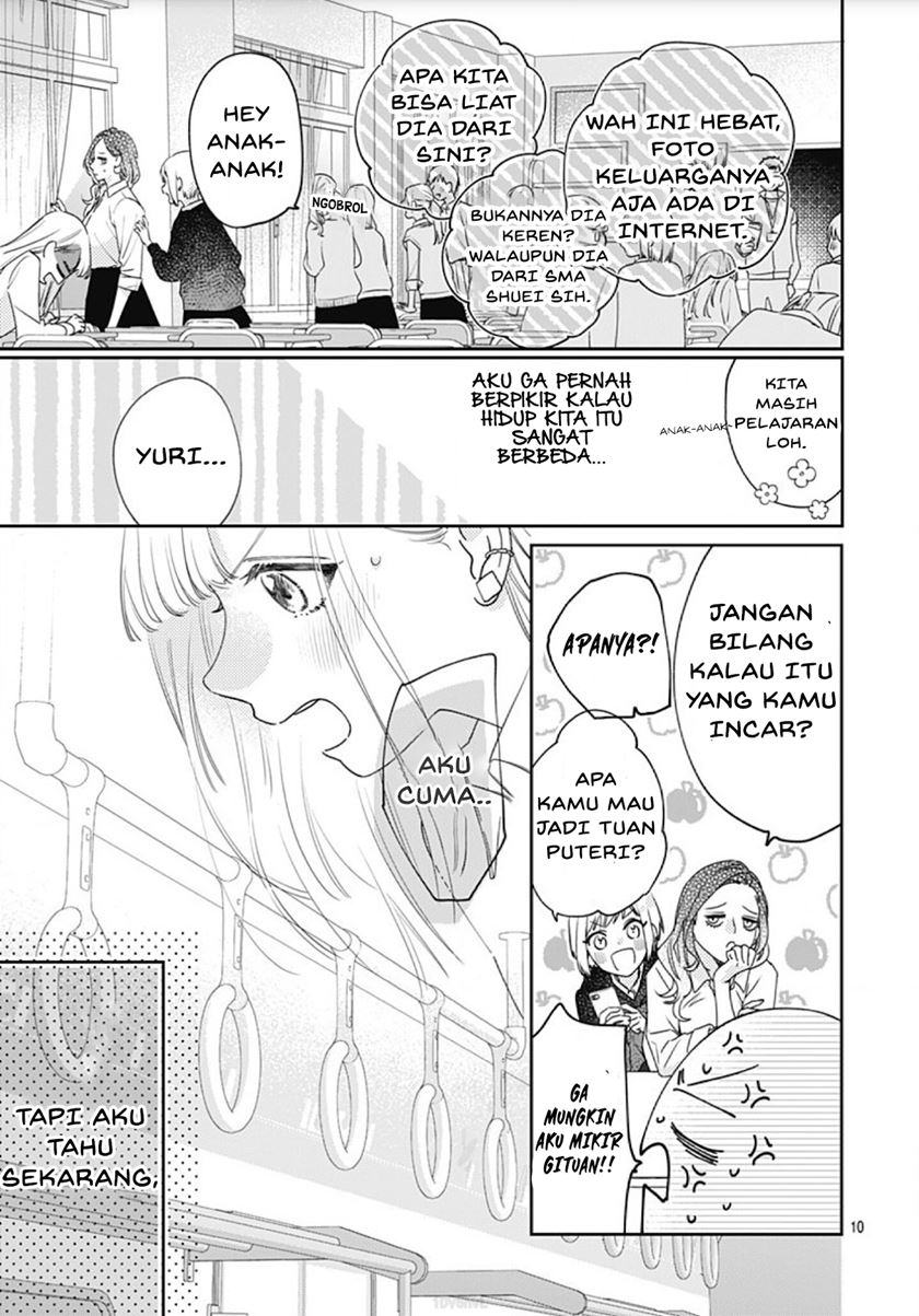 Hayaku Shitai Futari Chapter 1 - halaman 11