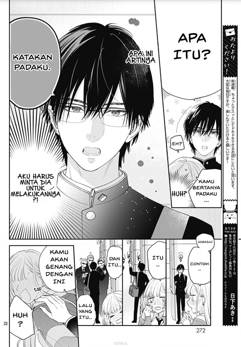 Hayaku Shitai Futari Chapter 1 - halaman 24