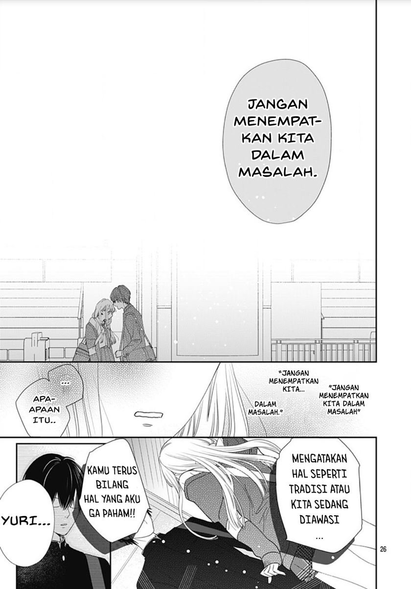 Hayaku Shitai Futari Chapter 1 - halaman 27