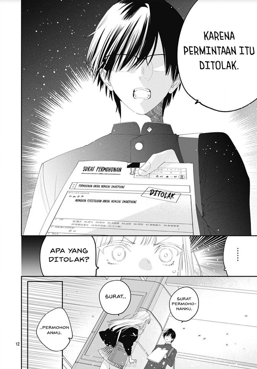 Hayaku Shitai Futari Chapter 2 - halaman 13