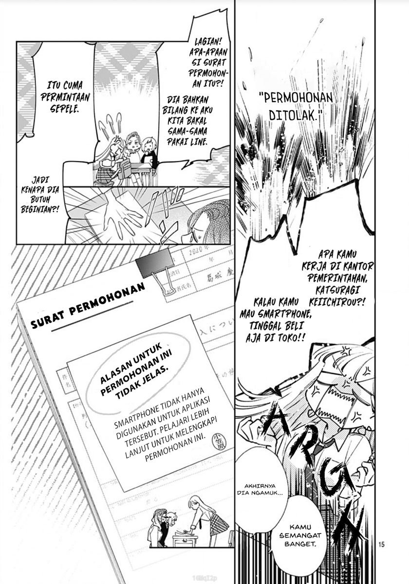 Hayaku Shitai Futari Chapter 2 - halaman 16