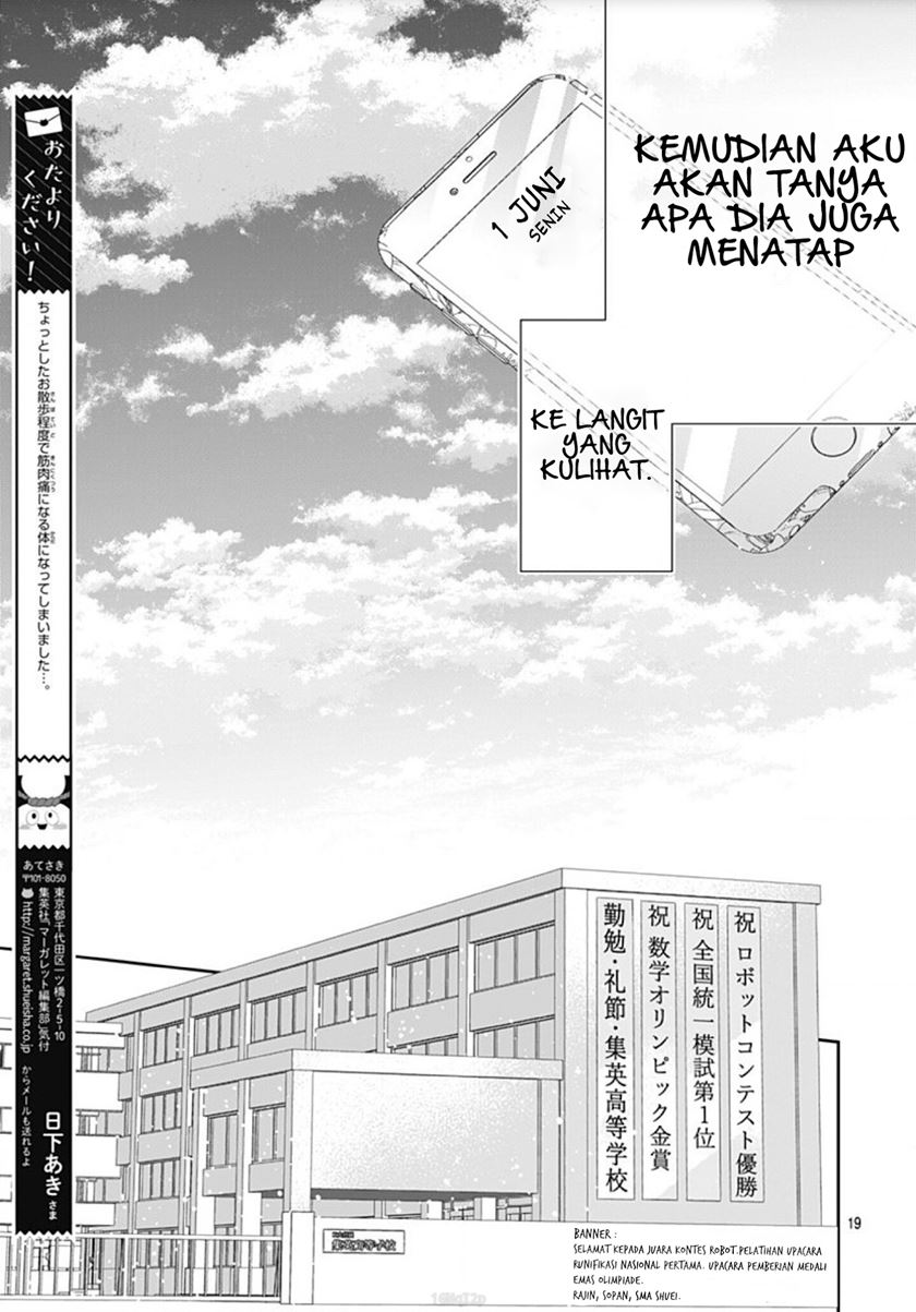 Hayaku Shitai Futari Chapter 2 - halaman 20