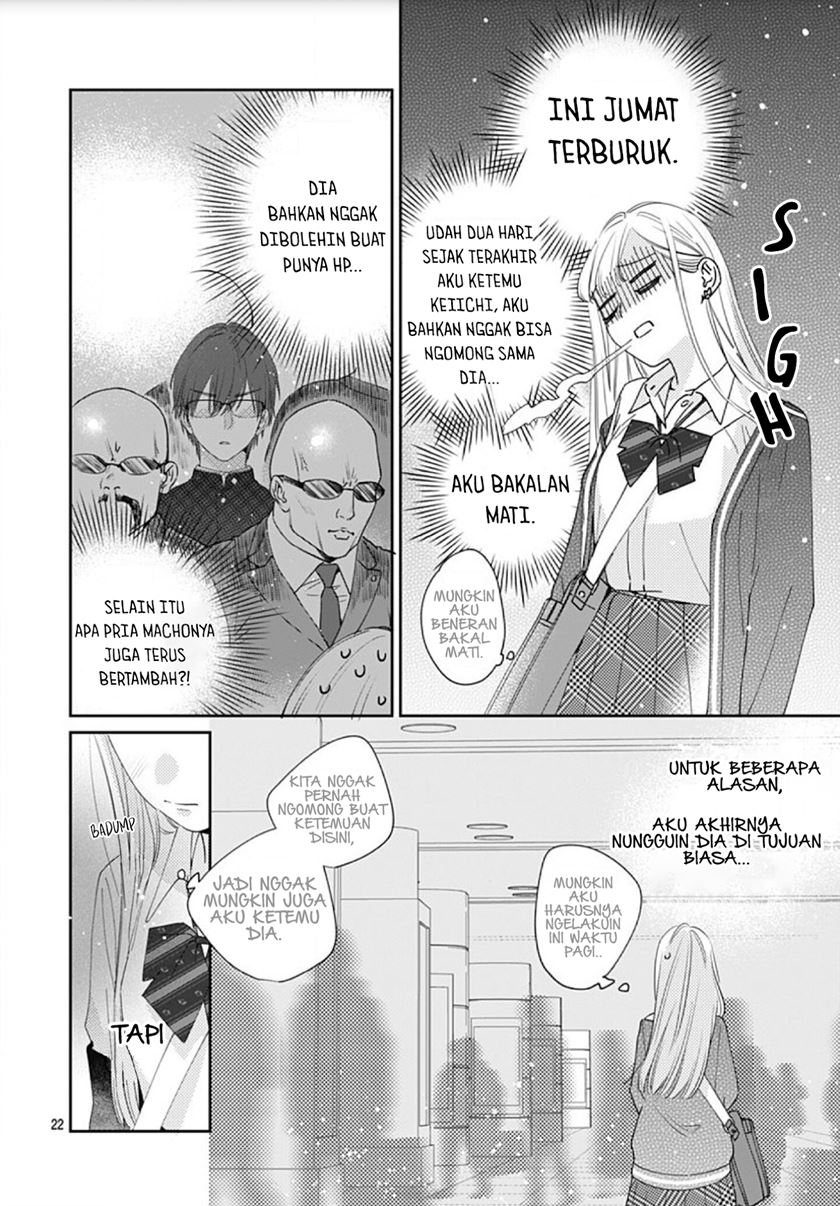 Hayaku Shitai Futari Chapter 2 - halaman 23