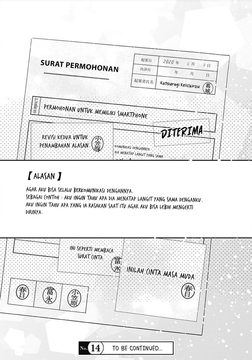 Hayaku Shitai Futari Chapter 2 - halaman 30