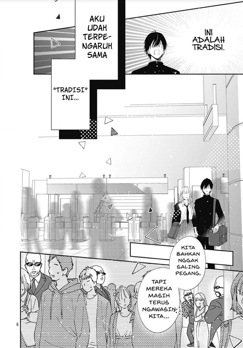 Hayaku Shitai Futari Chapter 2 - halaman 7