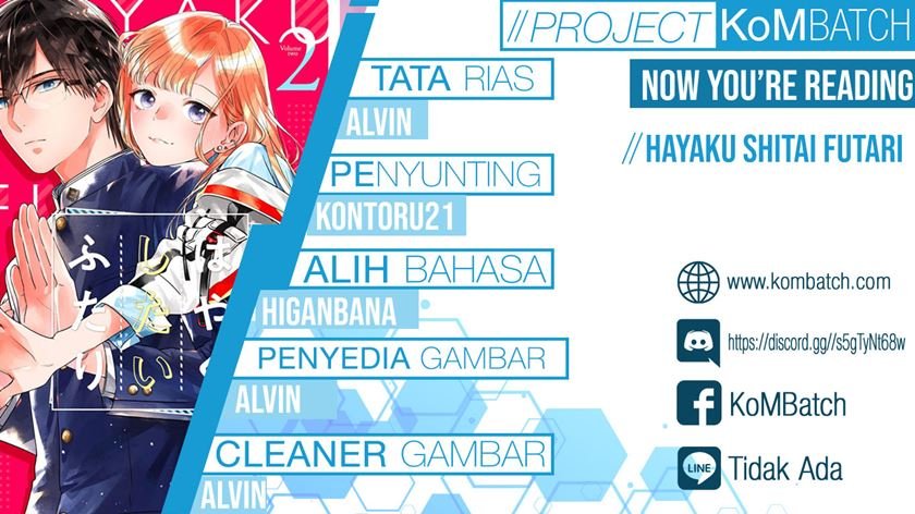 Hayaku Shitai Futari Chapter 3 - halaman 1