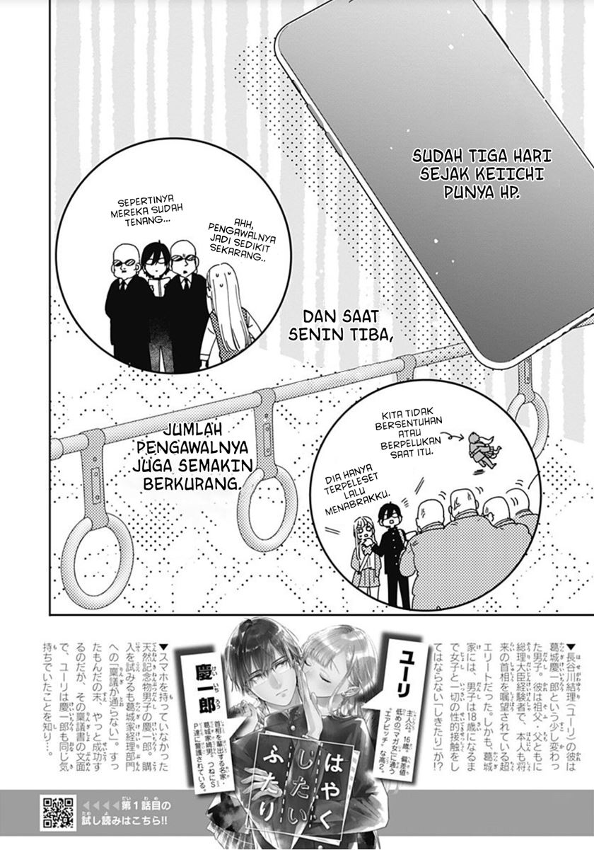 Hayaku Shitai Futari Chapter 3 - halaman 3