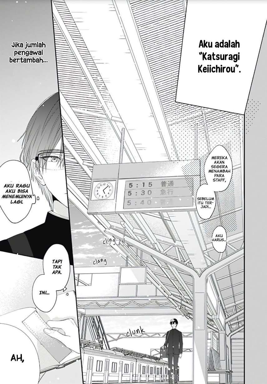 Hayaku Shitai Futari Chapter 4 - halaman 11