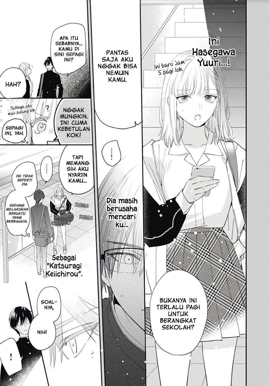 Hayaku Shitai Futari Chapter 4 - halaman 13