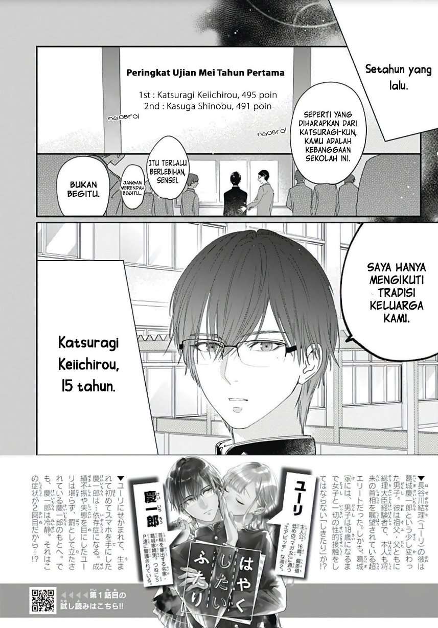 Hayaku Shitai Futari Chapter 4 - halaman 2