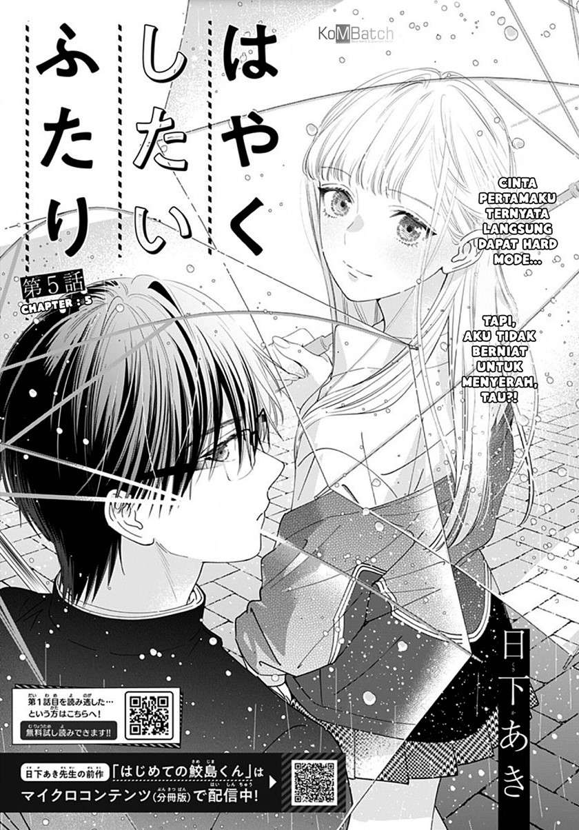Hayaku Shitai Futari Chapter 5 - halaman 2