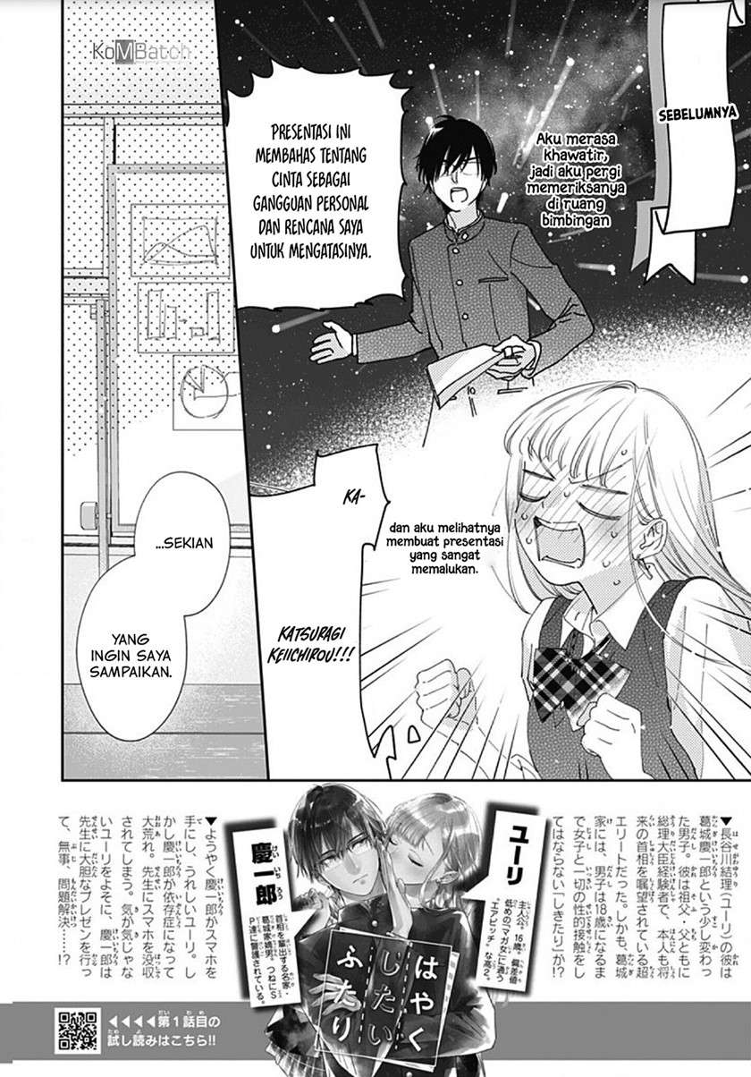 Hayaku Shitai Futari Chapter 5 - halaman 3