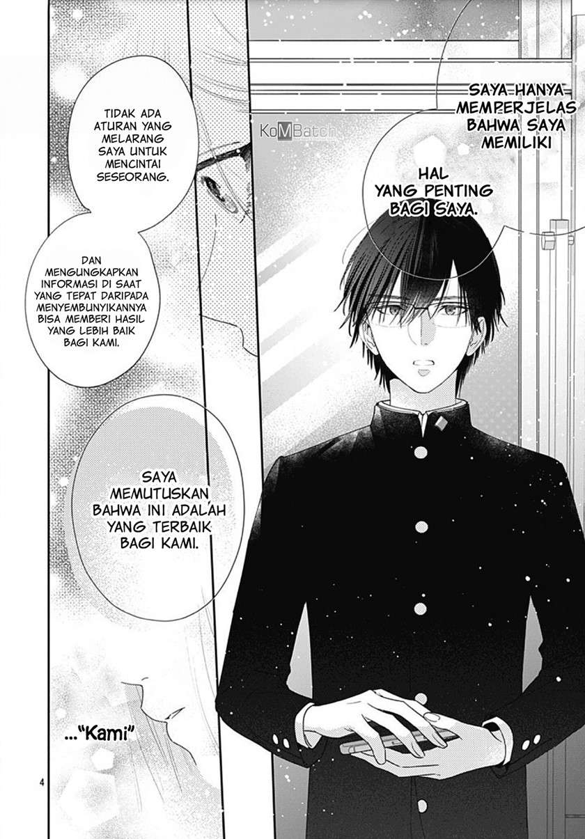 Hayaku Shitai Futari Chapter 5 - halaman 5