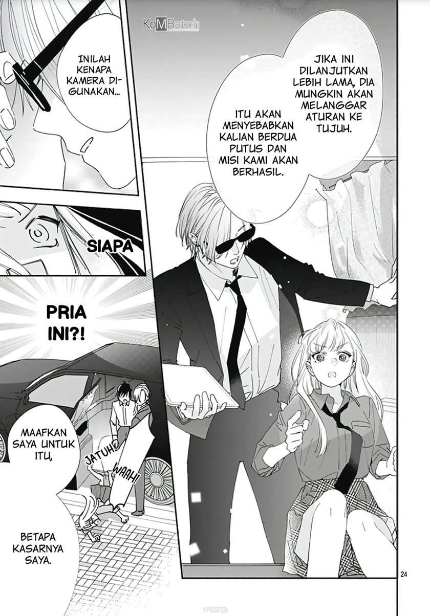 Hayaku Shitai Futari Chapter 6 - halaman 25