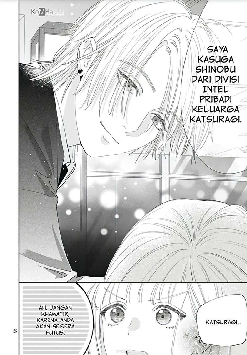 Hayaku Shitai Futari Chapter 6 - halaman 26