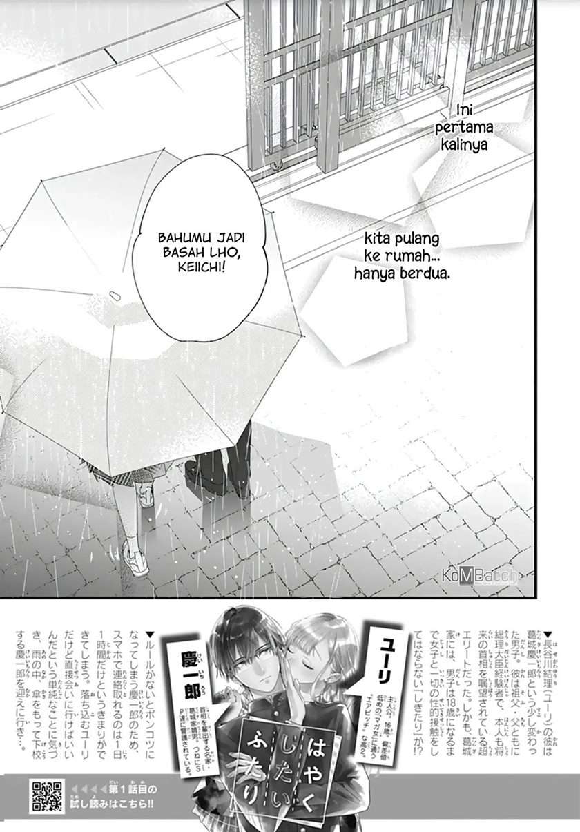 Hayaku Shitai Futari Chapter 6 - halaman 3