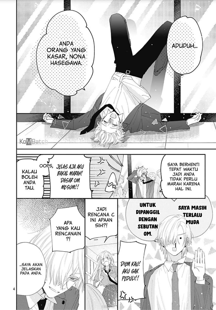 Hayaku Shitai Futari Chapter 8 - halaman 5