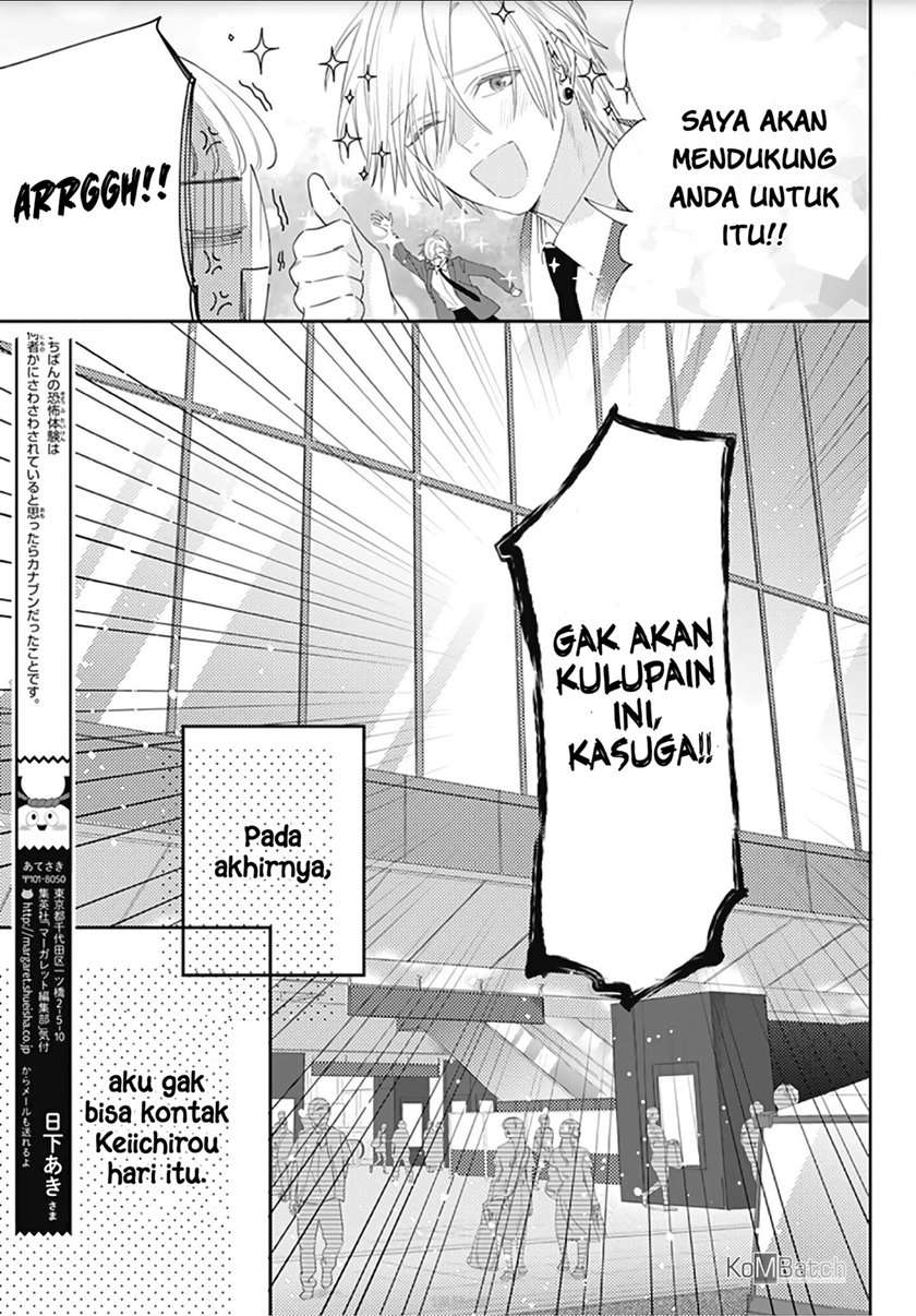 Hayaku Shitai Futari Chapter 8 - halaman 8