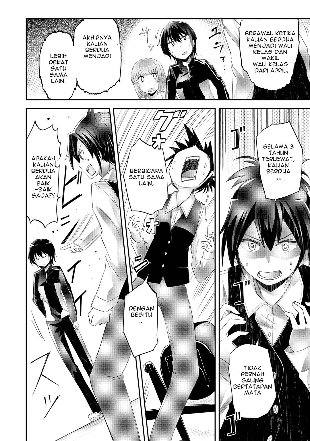 Hayama-sensei to Terano-sensei wa Tsukiatteiru Chapter 1.1 - halaman 13