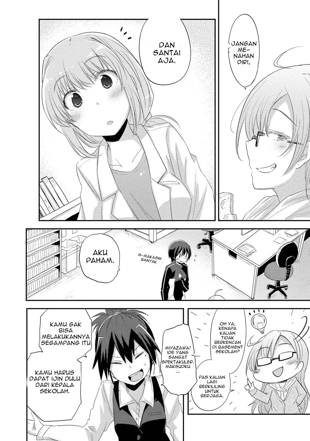 Hayama-sensei to Terano-sensei wa Tsukiatteiru Chapter 1.1 - halaman 15