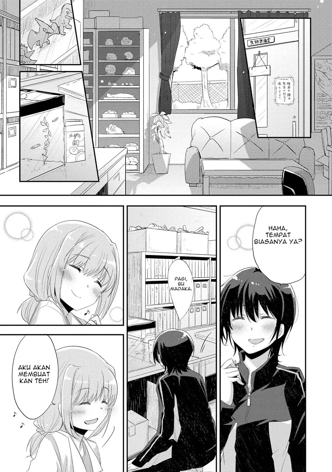 Hayama-sensei to Terano-sensei wa Tsukiatteiru Chapter 1.1 - halaman 20