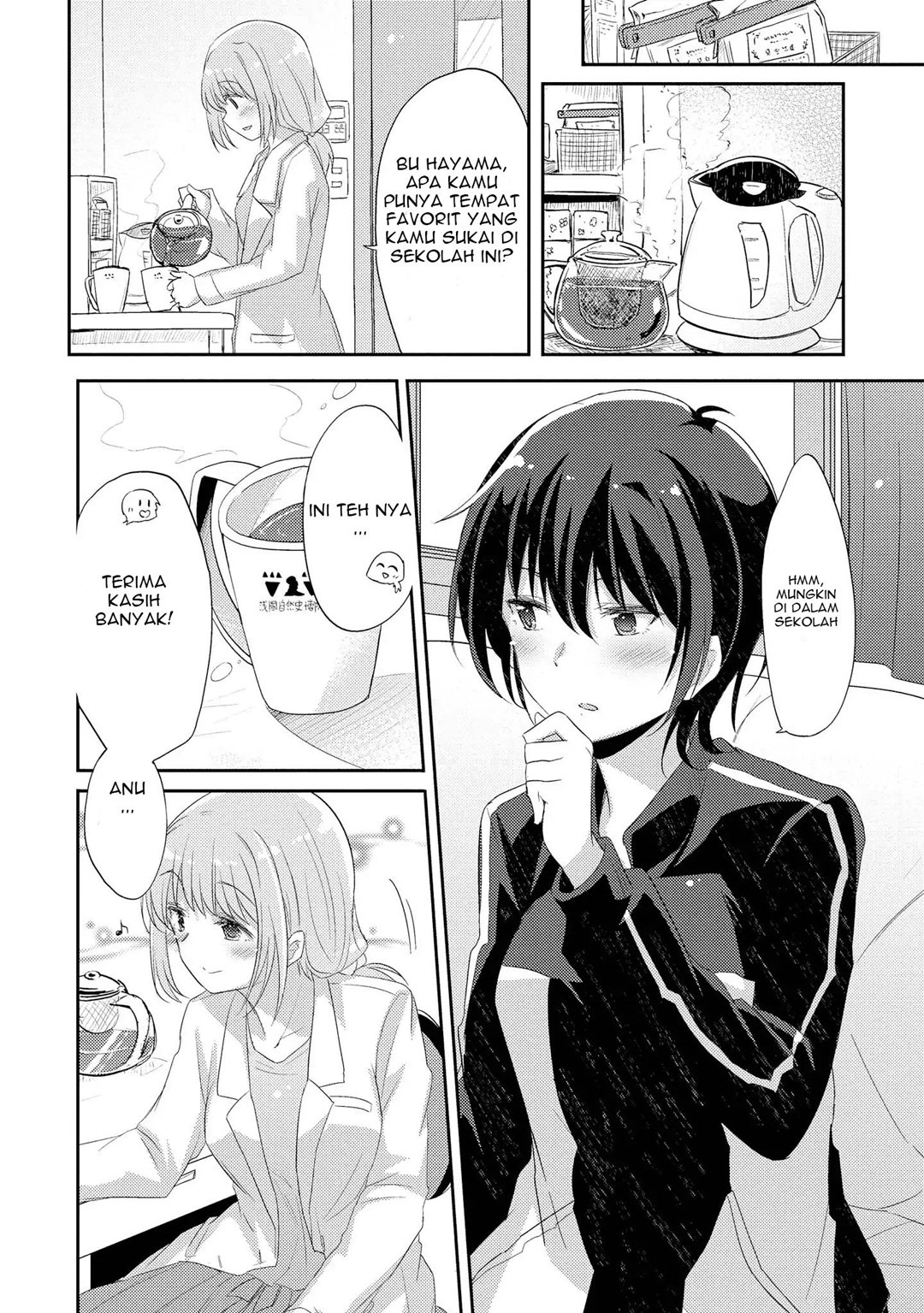 Hayama-sensei to Terano-sensei wa Tsukiatteiru Chapter 1.1 - halaman 21