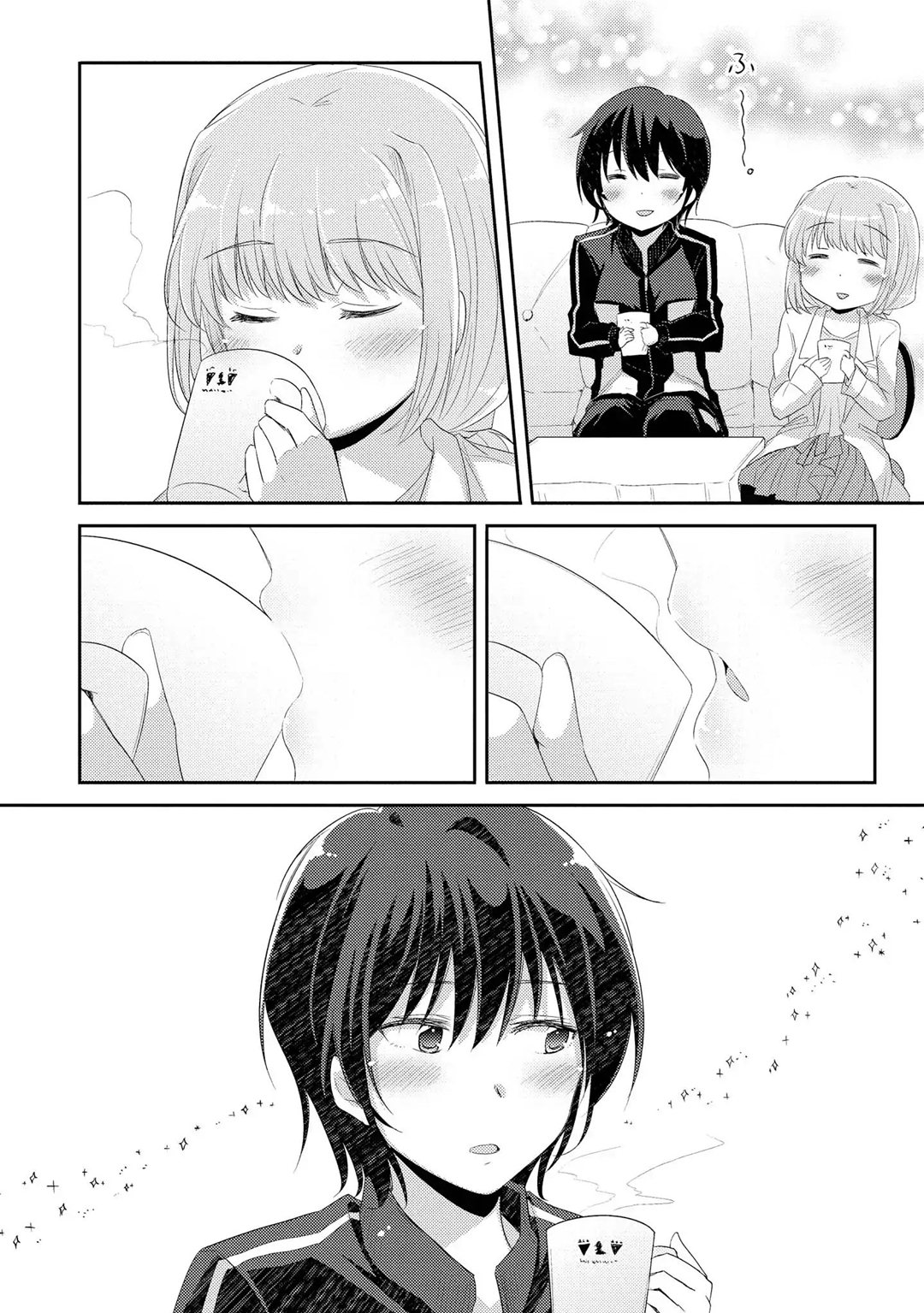 Hayama-sensei to Terano-sensei wa Tsukiatteiru Chapter 1.1 - halaman 23