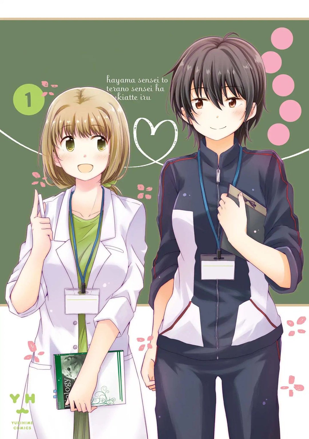 Hayama-sensei to Terano-sensei wa Tsukiatteiru Chapter 1.1 - halaman 3