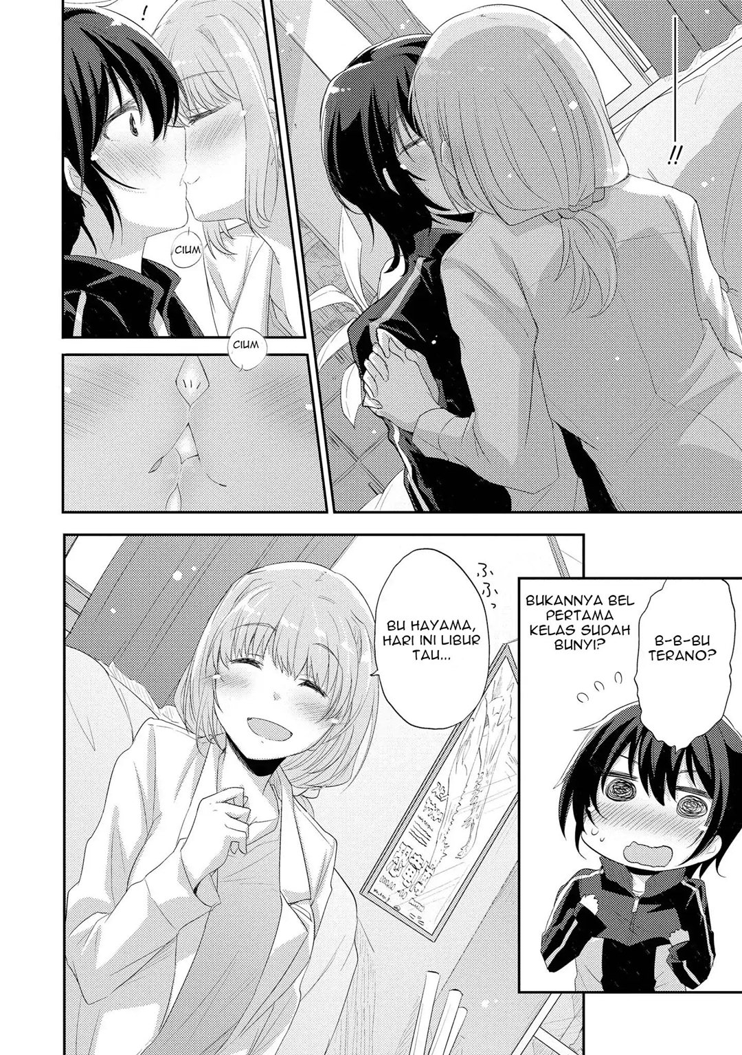 Hayama-sensei to Terano-sensei wa Tsukiatteiru Chapter 1.2 - halaman 14