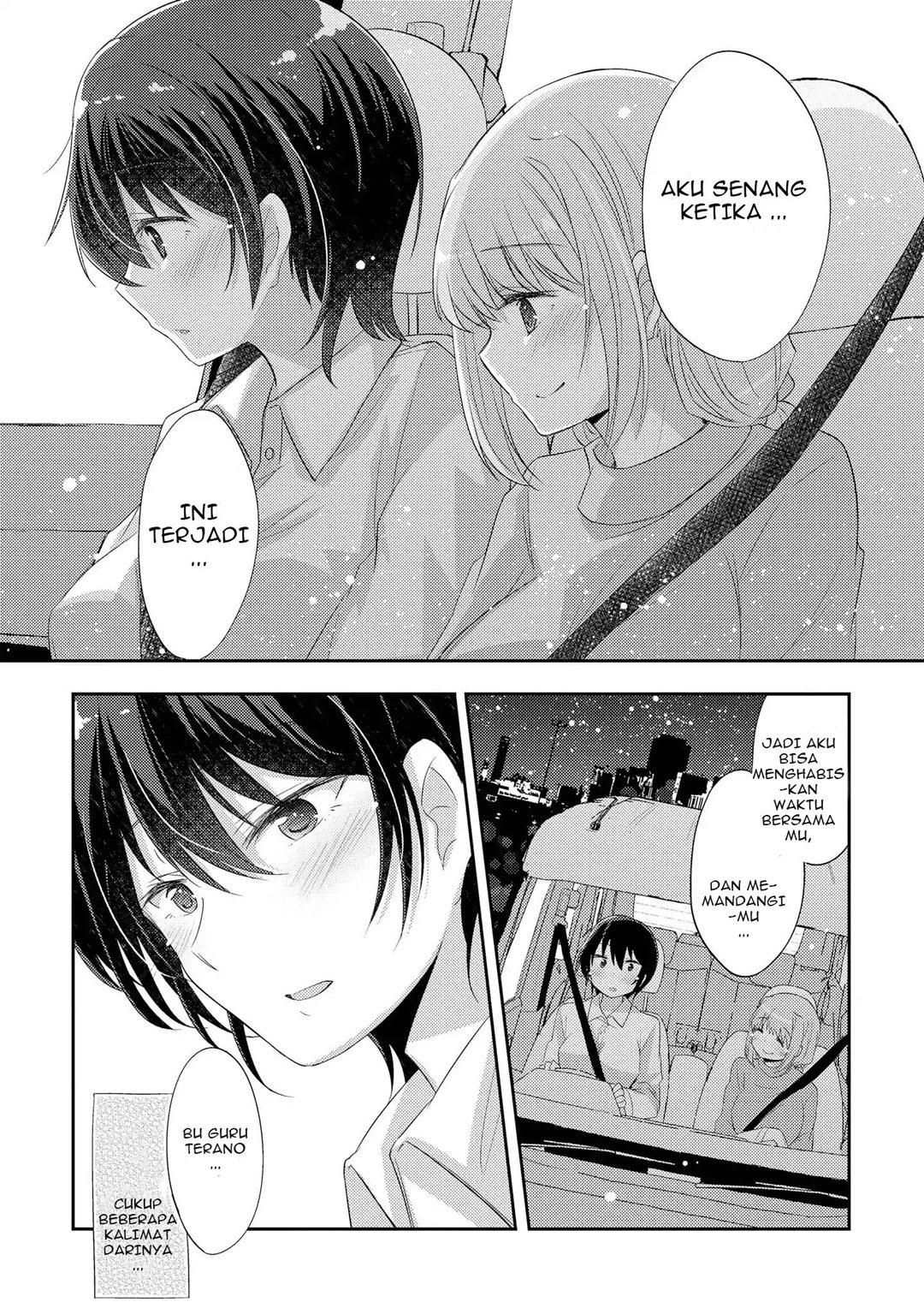 Hayama-sensei to Terano-sensei wa Tsukiatteiru Chapter 2 - halaman 10