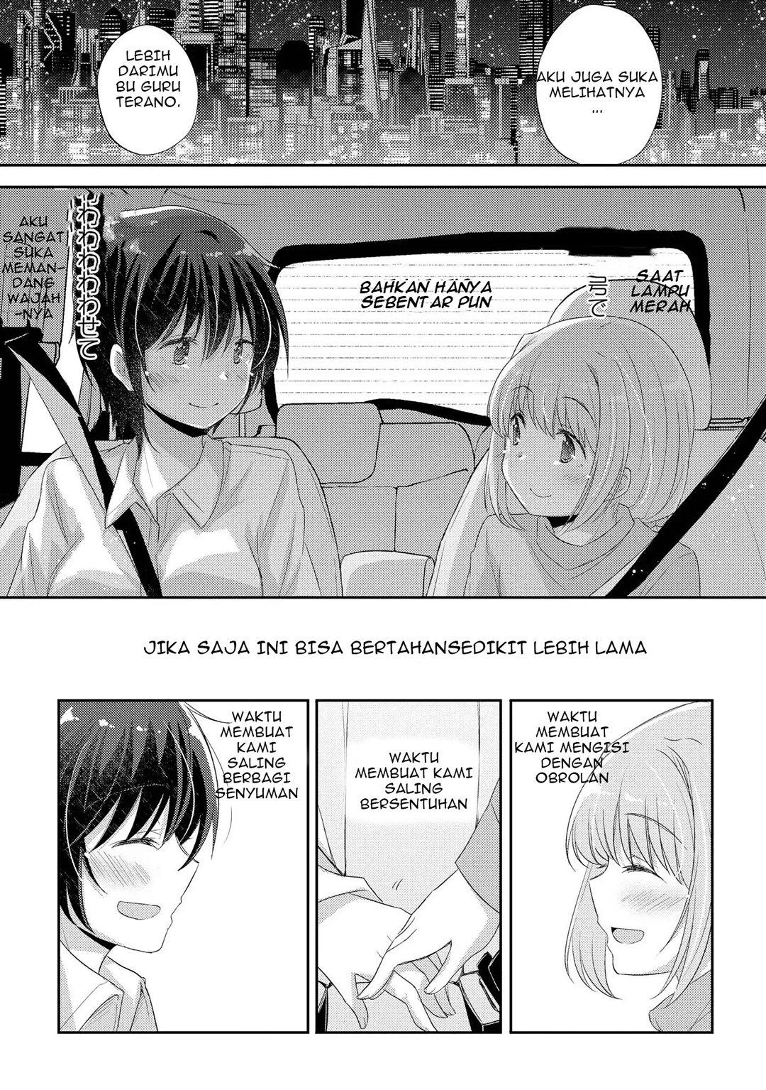 Hayama-sensei to Terano-sensei wa Tsukiatteiru Chapter 2 - halaman 12