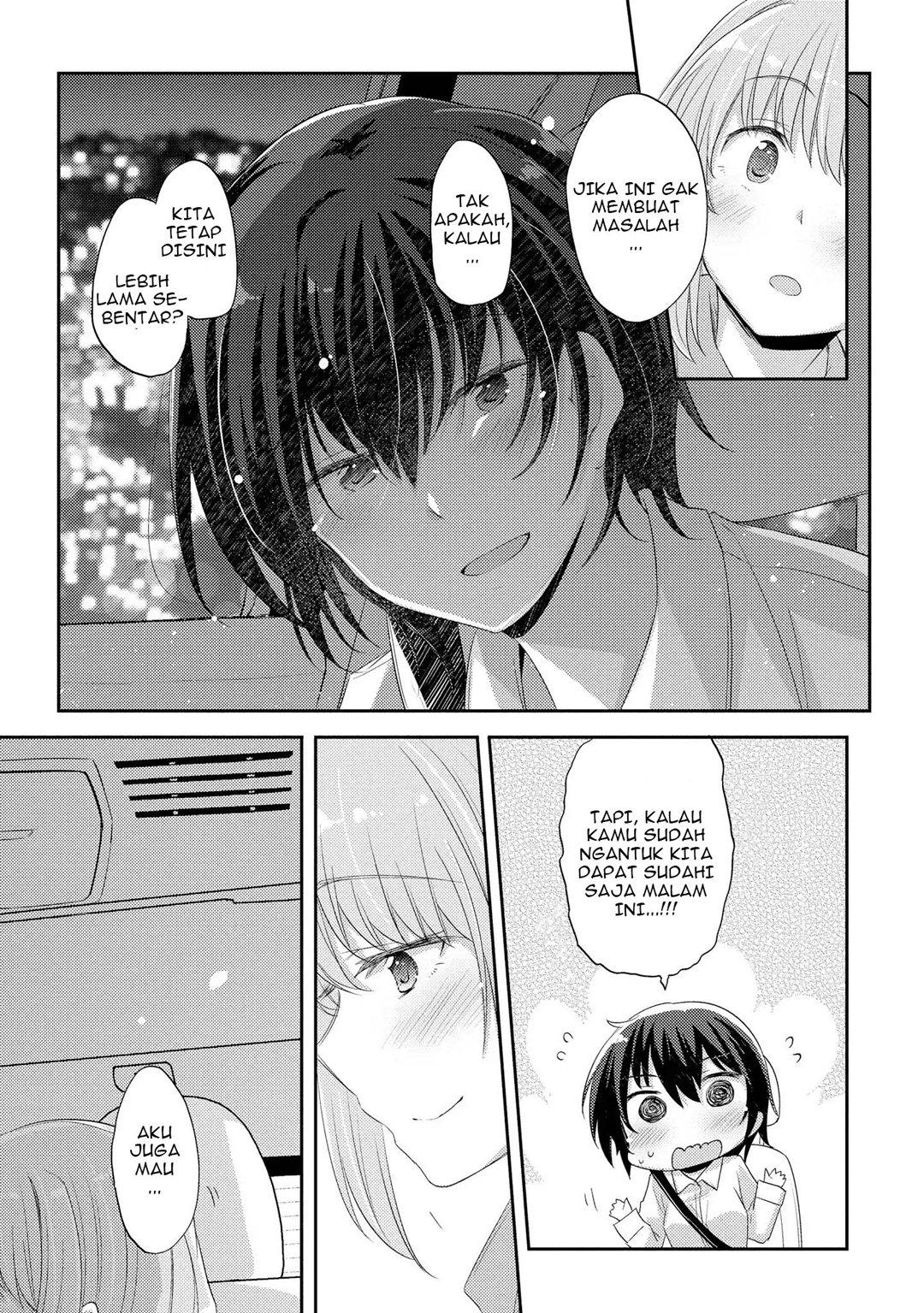 Hayama-sensei to Terano-sensei wa Tsukiatteiru Chapter 2 - halaman 14