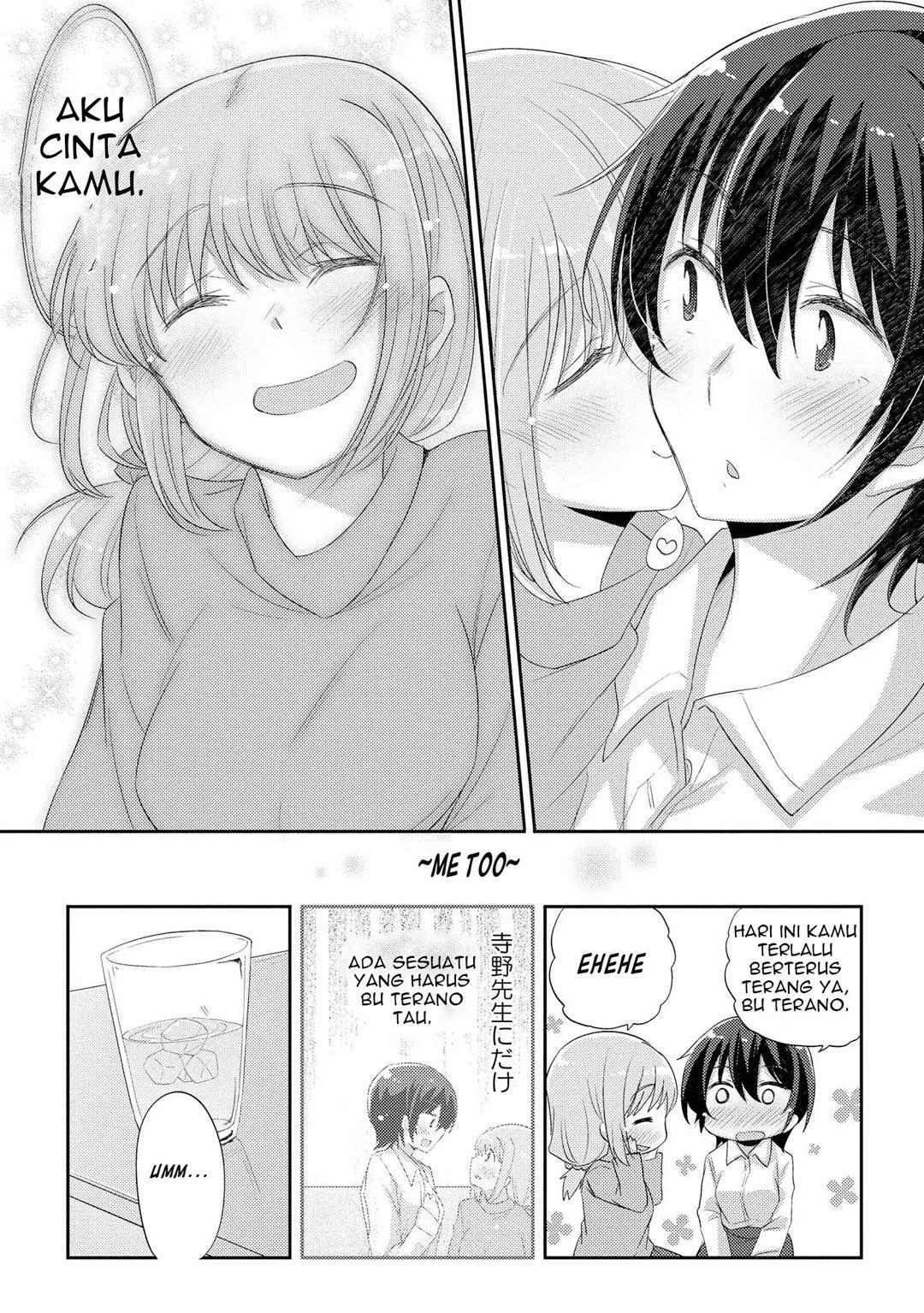 Hayama-sensei to Terano-sensei wa Tsukiatteiru Chapter 2 - halaman 20