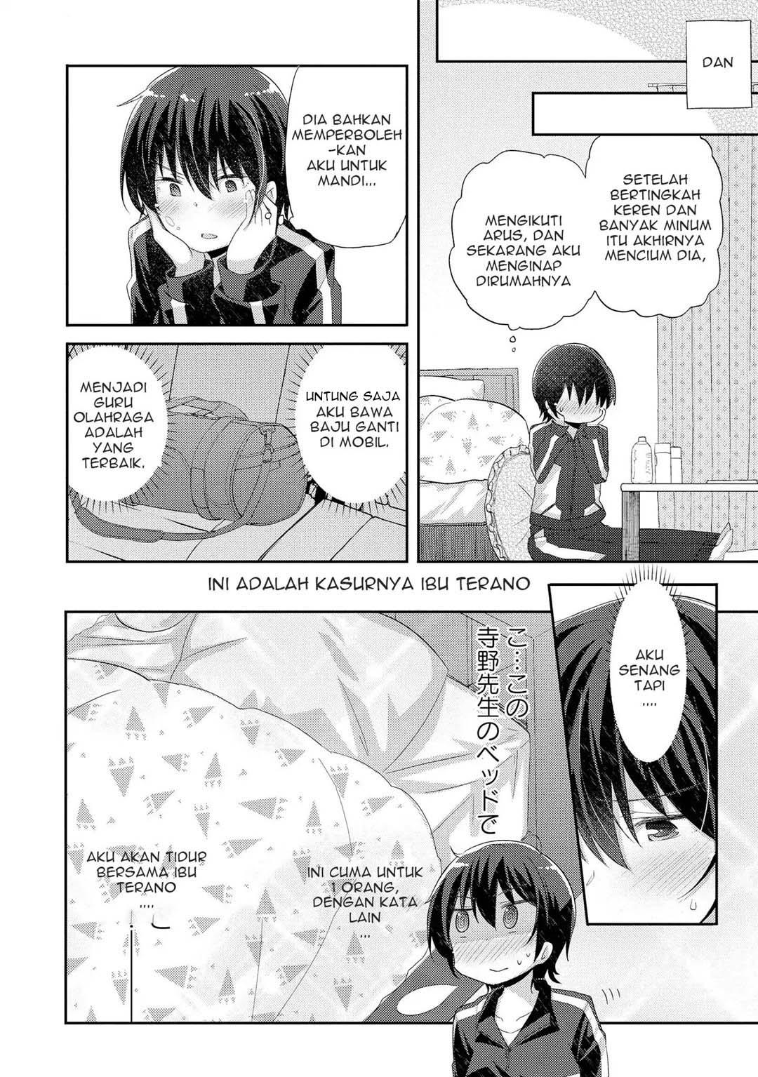 Hayama-sensei to Terano-sensei wa Tsukiatteiru Chapter 2 - halaman 27
