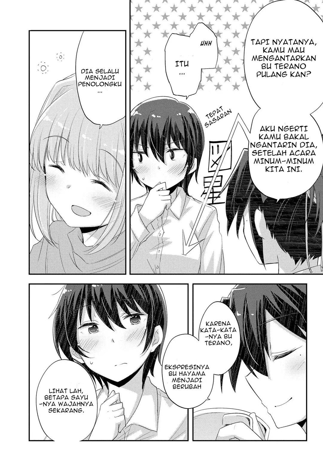 Hayama-sensei to Terano-sensei wa Tsukiatteiru Chapter 2 - halaman 5