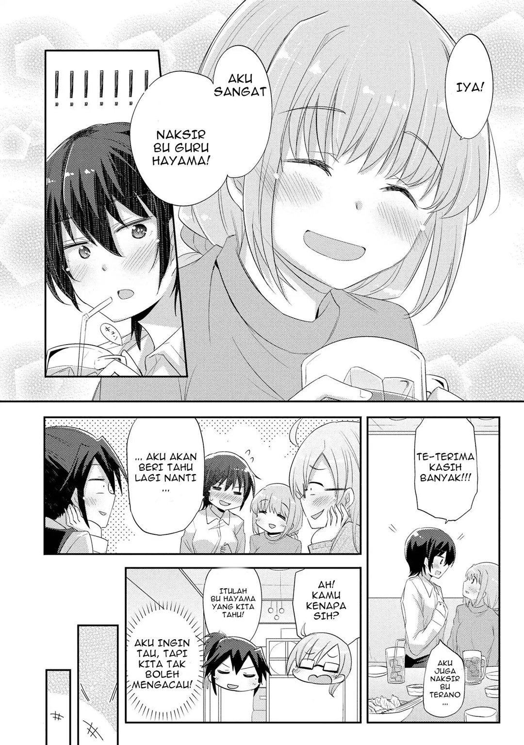 Hayama-sensei to Terano-sensei wa Tsukiatteiru Chapter 2 - halaman 7