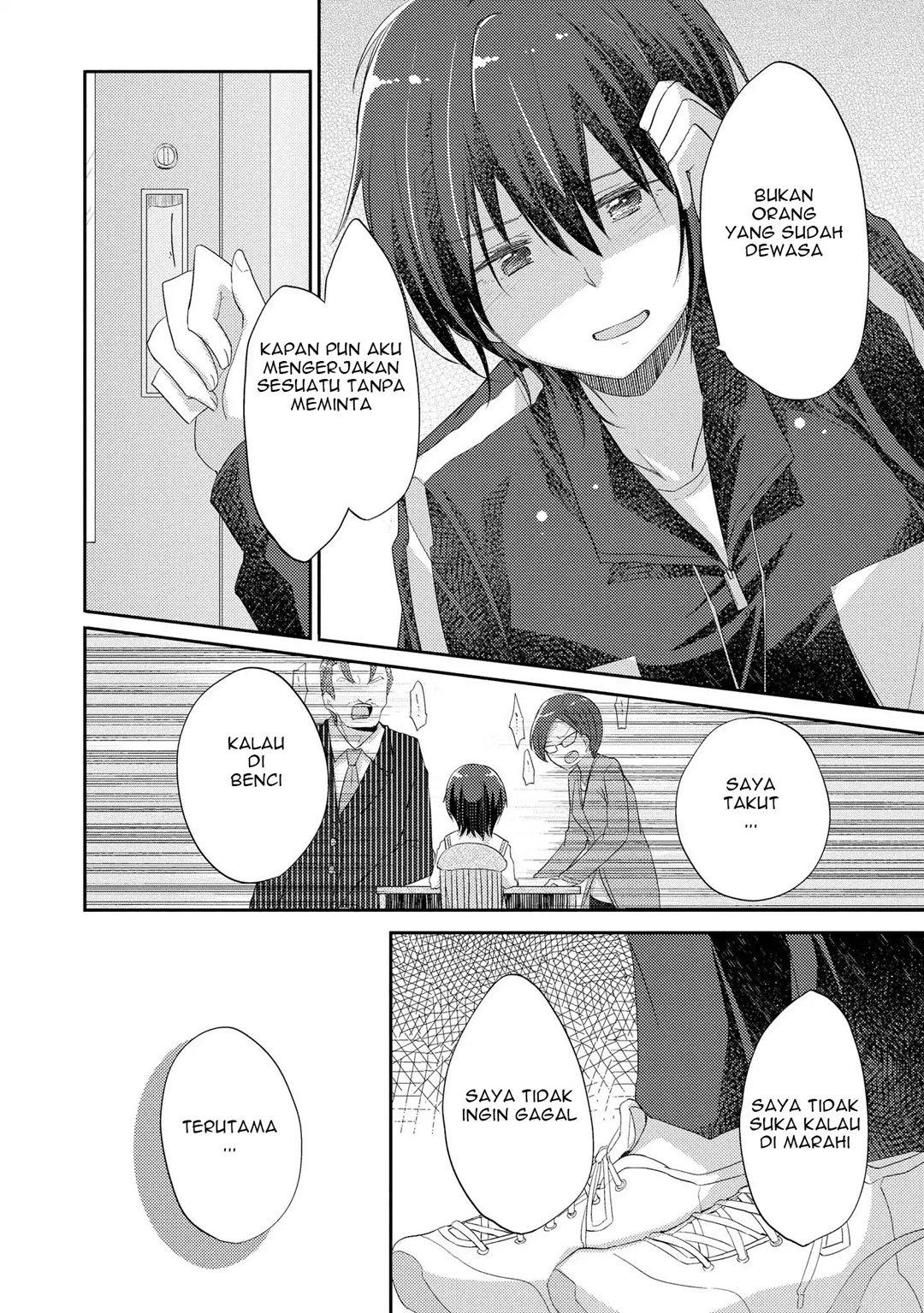 Hayama-sensei to Terano-sensei wa Tsukiatteiru Chapter 3 - halaman 15