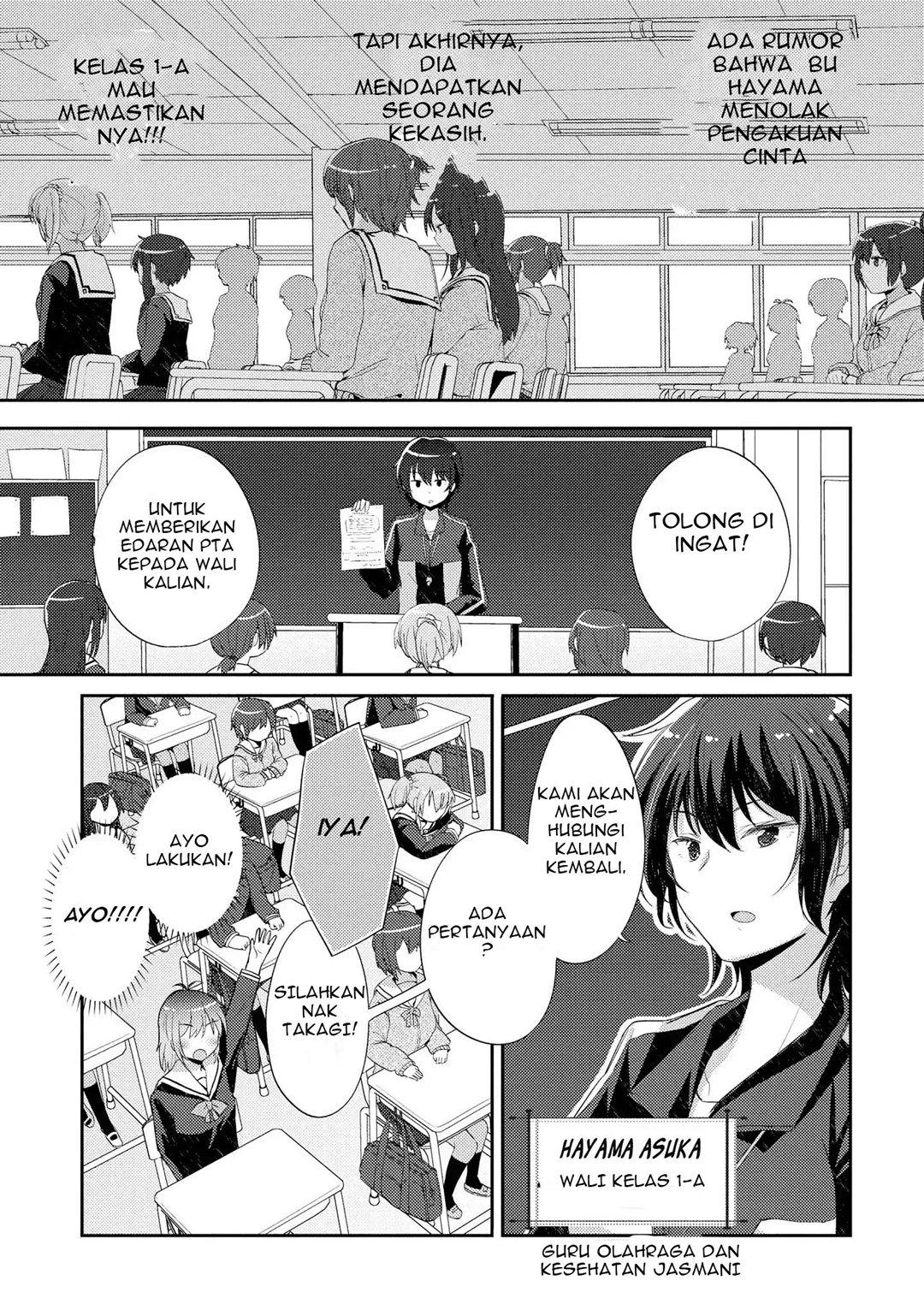 Hayama-sensei to Terano-sensei wa Tsukiatteiru Chapter 3 - halaman 2