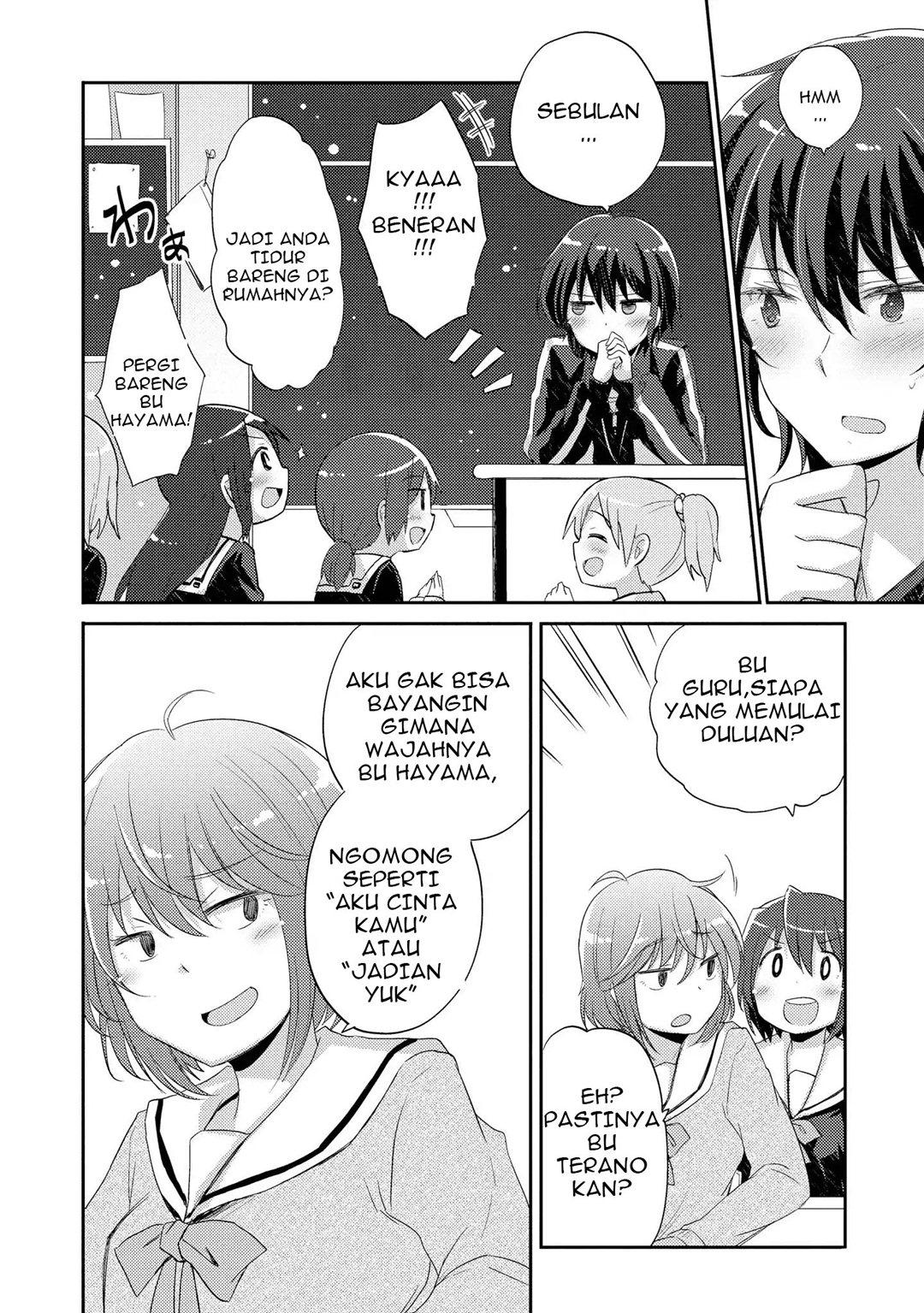 Hayama-sensei to Terano-sensei wa Tsukiatteiru Chapter 3 - halaman 5