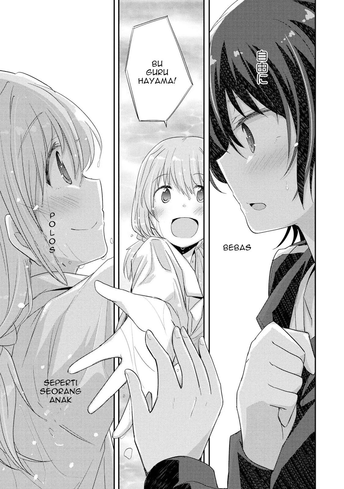 Hayama-sensei to Terano-sensei wa Tsukiatteiru Chapter 4 - halaman 14