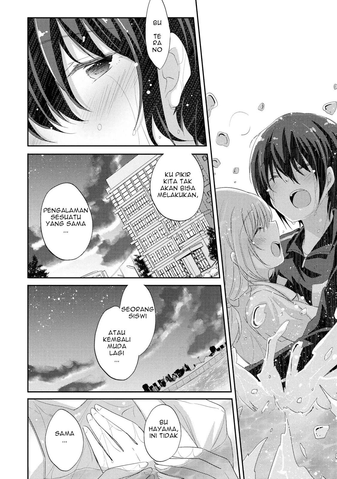 Hayama-sensei to Terano-sensei wa Tsukiatteiru Chapter 4 - halaman 17