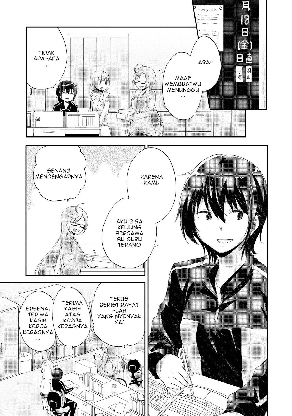 Hayama-sensei to Terano-sensei wa Tsukiatteiru Chapter 4 - halaman 2