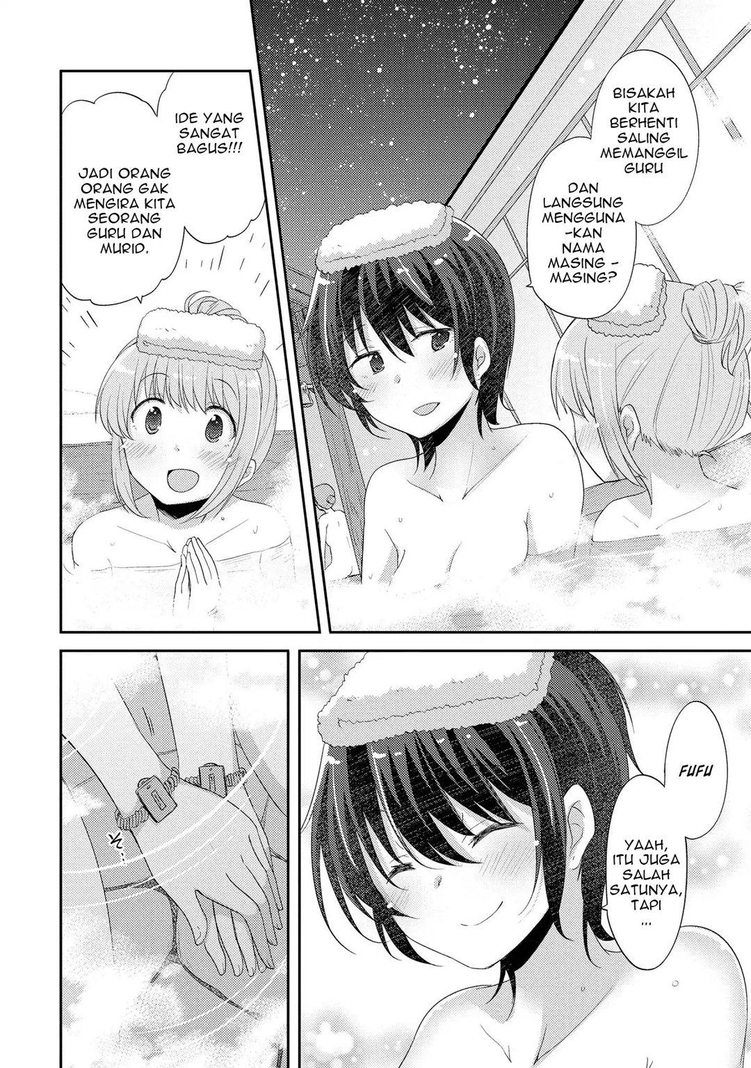 Hayama-sensei to Terano-sensei wa Tsukiatteiru Chapter 5 - halaman 11