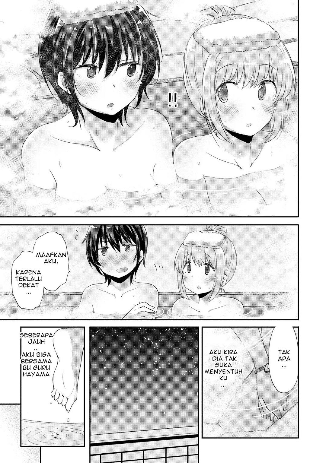 Hayama-sensei to Terano-sensei wa Tsukiatteiru Chapter 5 - halaman 14